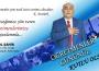 Şahin'den Öğretmenler Günü kutlaması..